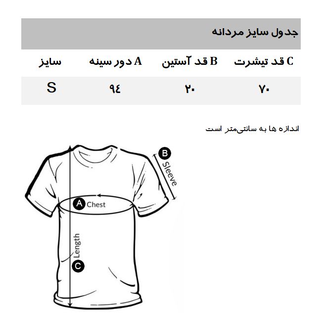 تی شرت آستین کوتاه مردانه دفکتو مدل 717TR311 -  - 2