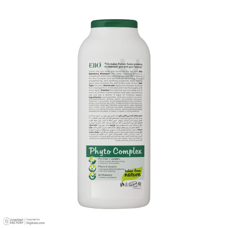شامپو متعادل کننده چربی مو الیو مدل Thick and Full حجم 400 میلی لیتر