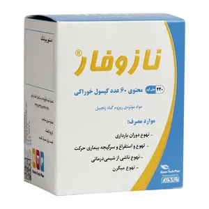 کپسول نازوفار 240 میلی گرم نوتک فار بسته 60 عددی 