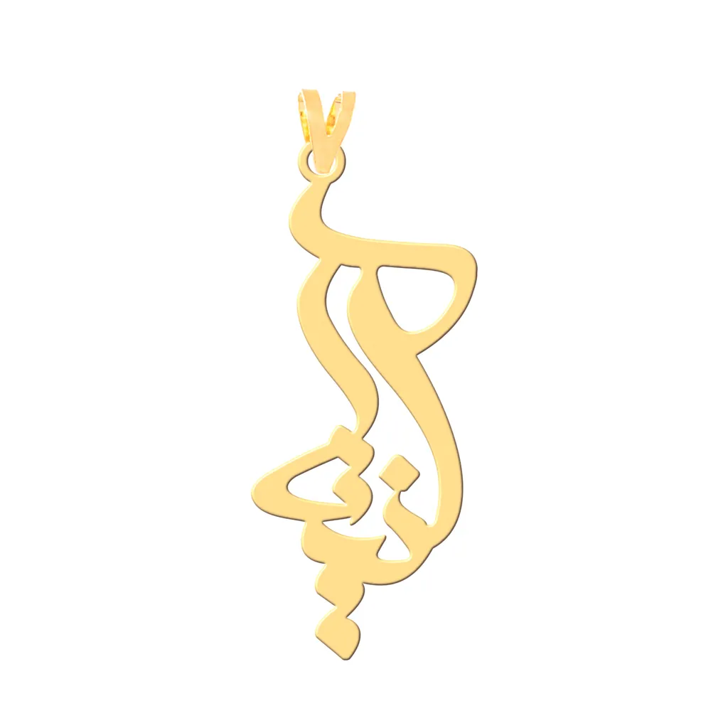 آویز گردنبند طلا 18 عیار زنانه کرابو طرح آنیتا مدل Kr3841
