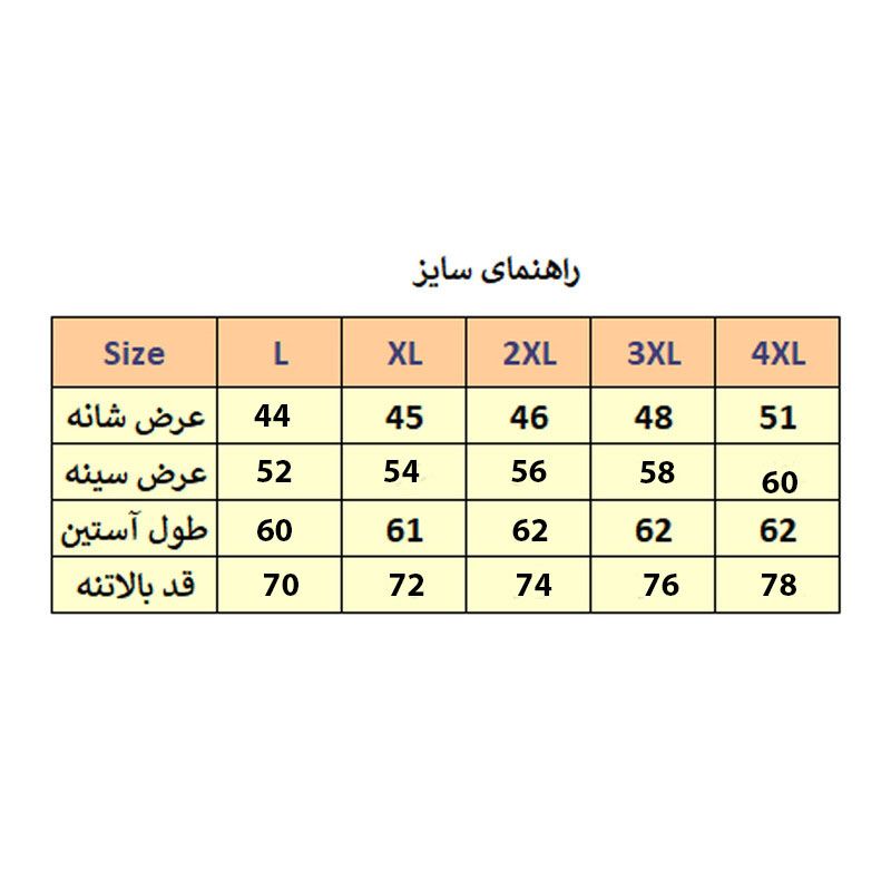 کاپشن مردانه کد kp-5660 -  - 5