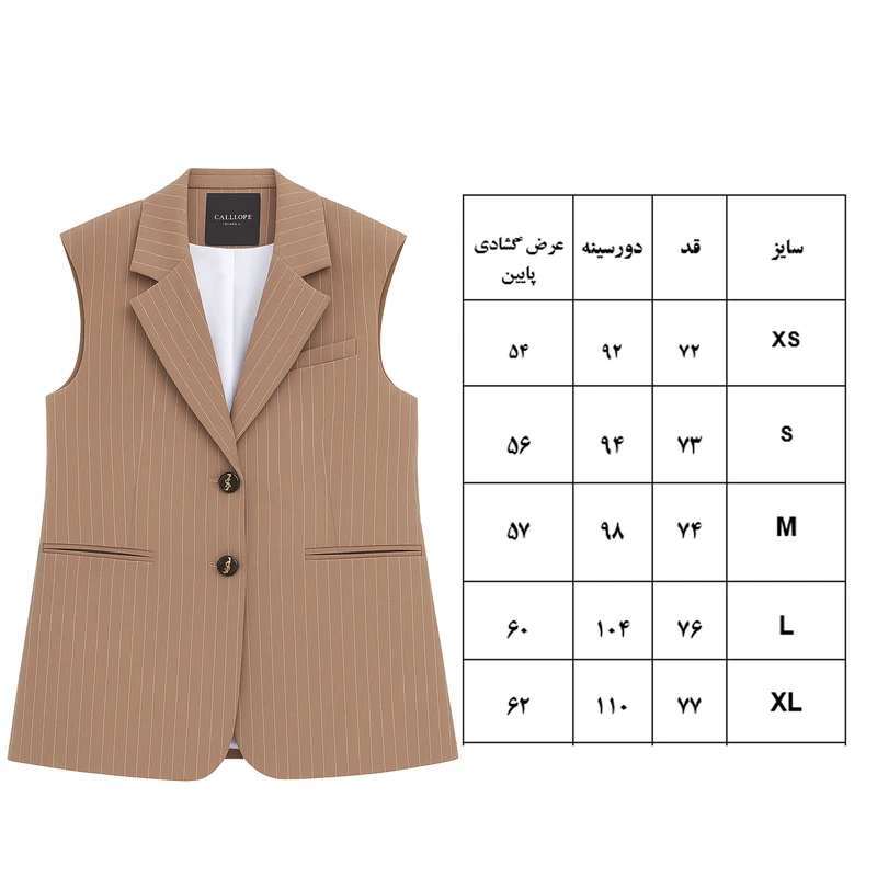 عکس شماره 4 : وست زنانه کالیوپ مدل کلاسیک