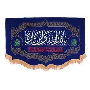 پرچم مدل کتیبه پایین هلالی طرح یا ثارالله وابن ثاره کد 40001747