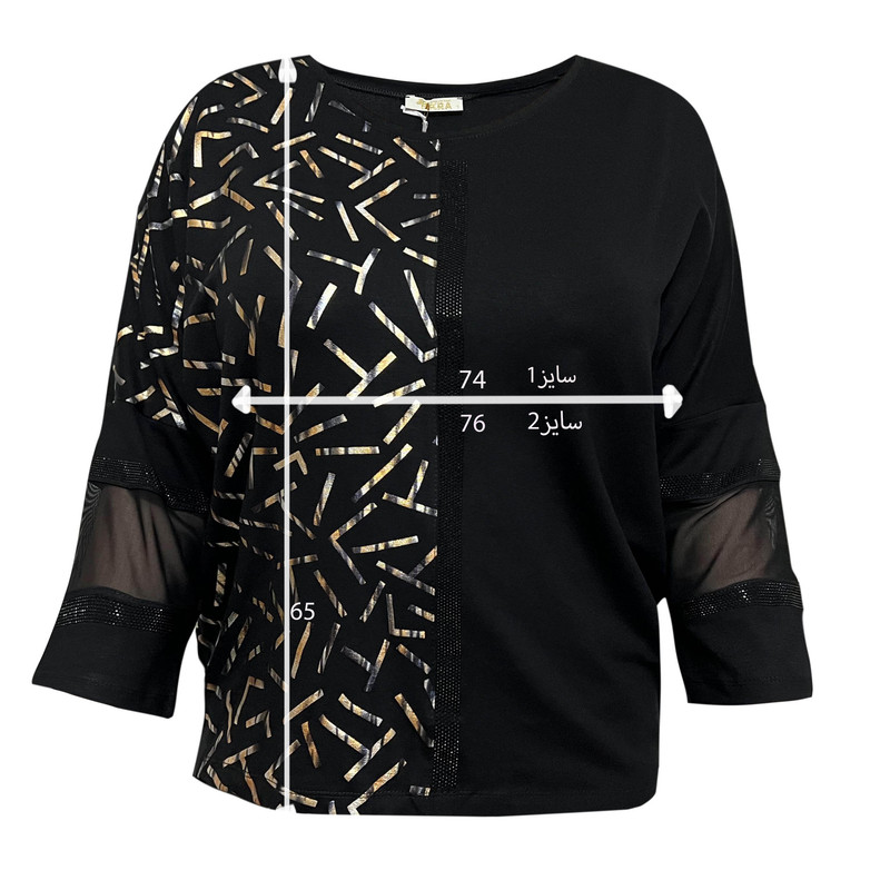 بلوز آستین بلند زنانه ایسکرا مدل ترافلی