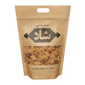 مغز گردو صنایع غذایی شاد - 350 گرم