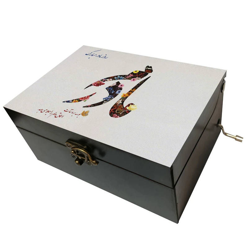 جعبه موزیکال مدل هندلی طرح مادرم بوسه بر دستانت کد 3065