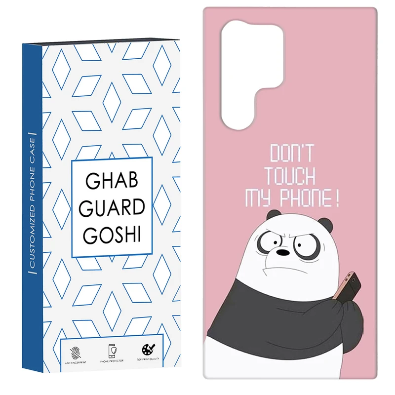 کاور قاب گارد گوشی طرح به گوشی دست نزن  کد Dimo-624 مناسب برای گوشی موبایل سامسونگ Galaxy S22 ULTRA