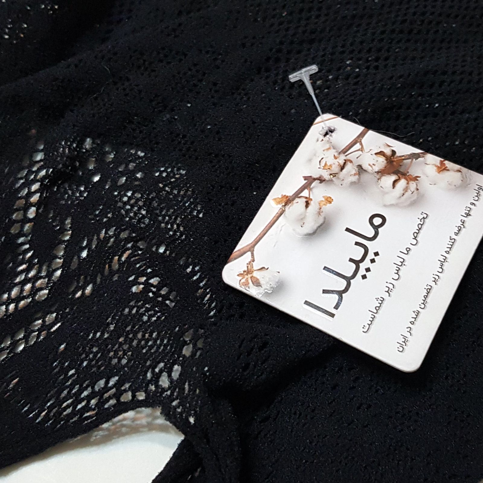 لباس خواب زنانه ماییلدا مدل فاق باز فانتزی کد 4855-7127 رنگ مشکی -  - 4