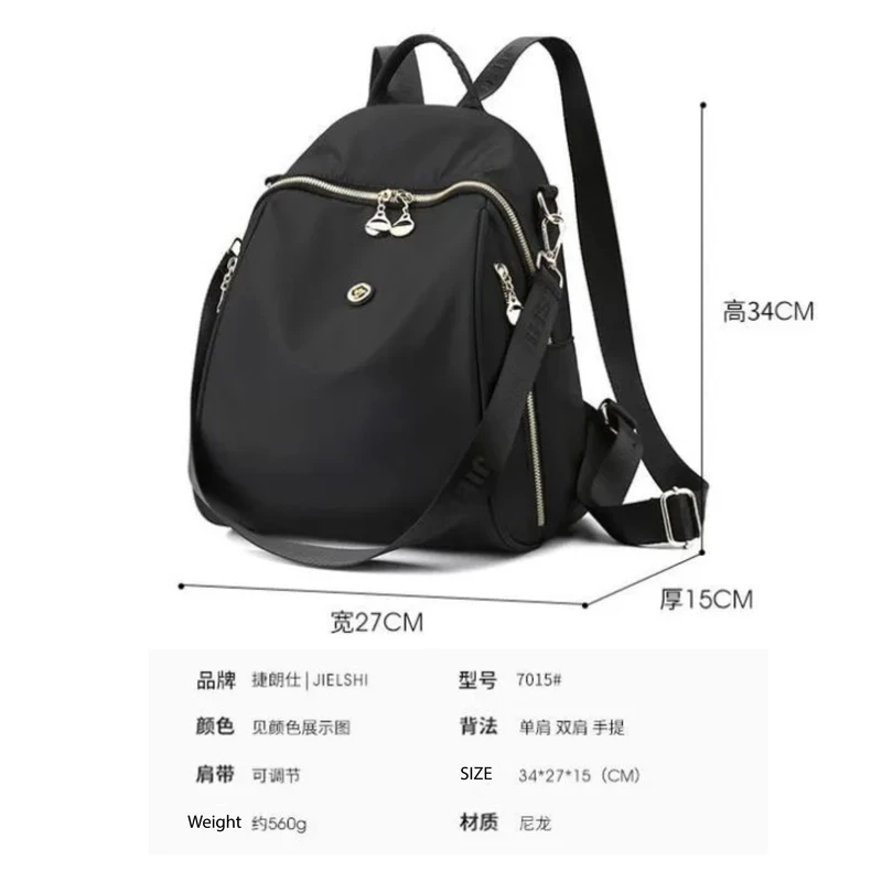 عکس شماره 37 : کوله پشتی زنانه جیلشی مدل 7015