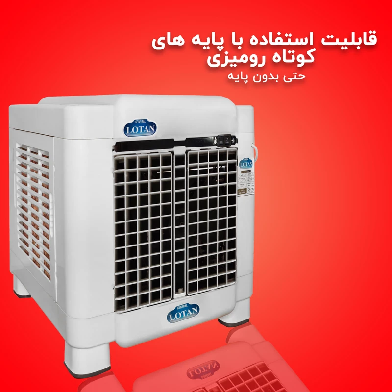 کولر آبی جنرال لوتان مدل PCK-3000 عکس شماره 16