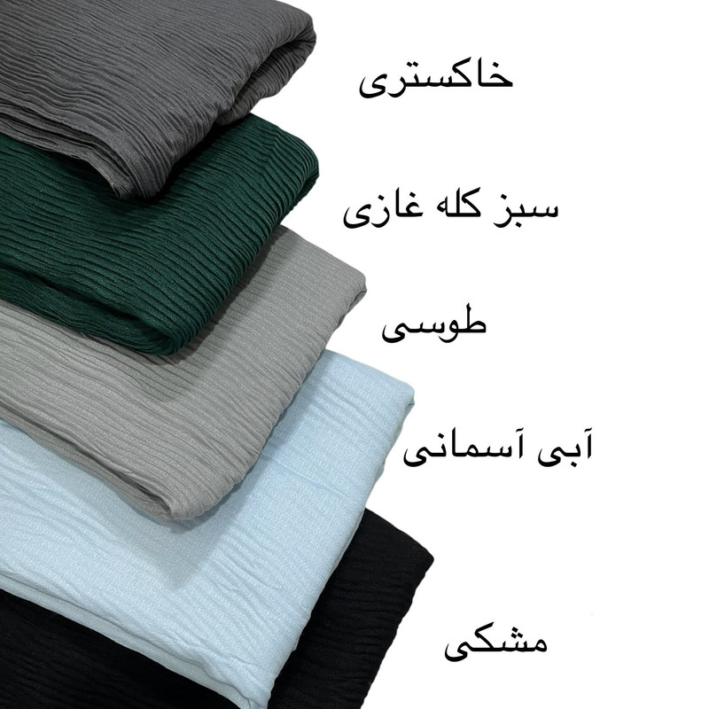 شال زنانه مدل پلیسه قواره بزرگ