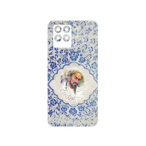 MAHOOT Saadi Cover Sticker for Realme 8 Pro