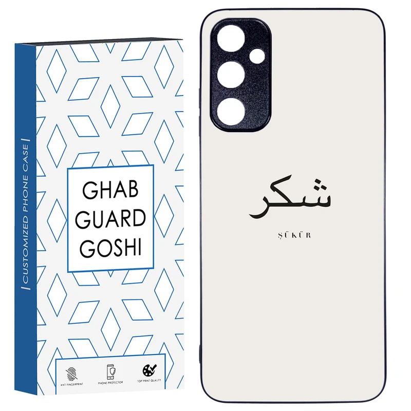 کاور قاب گارد گوشی طرح شکر کد TPU-181 مناسب برای گوشی موبایل سامسونگ Galaxy A05S