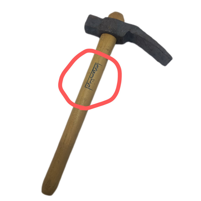 تیشه ابزارالات ایران مدل mhp5