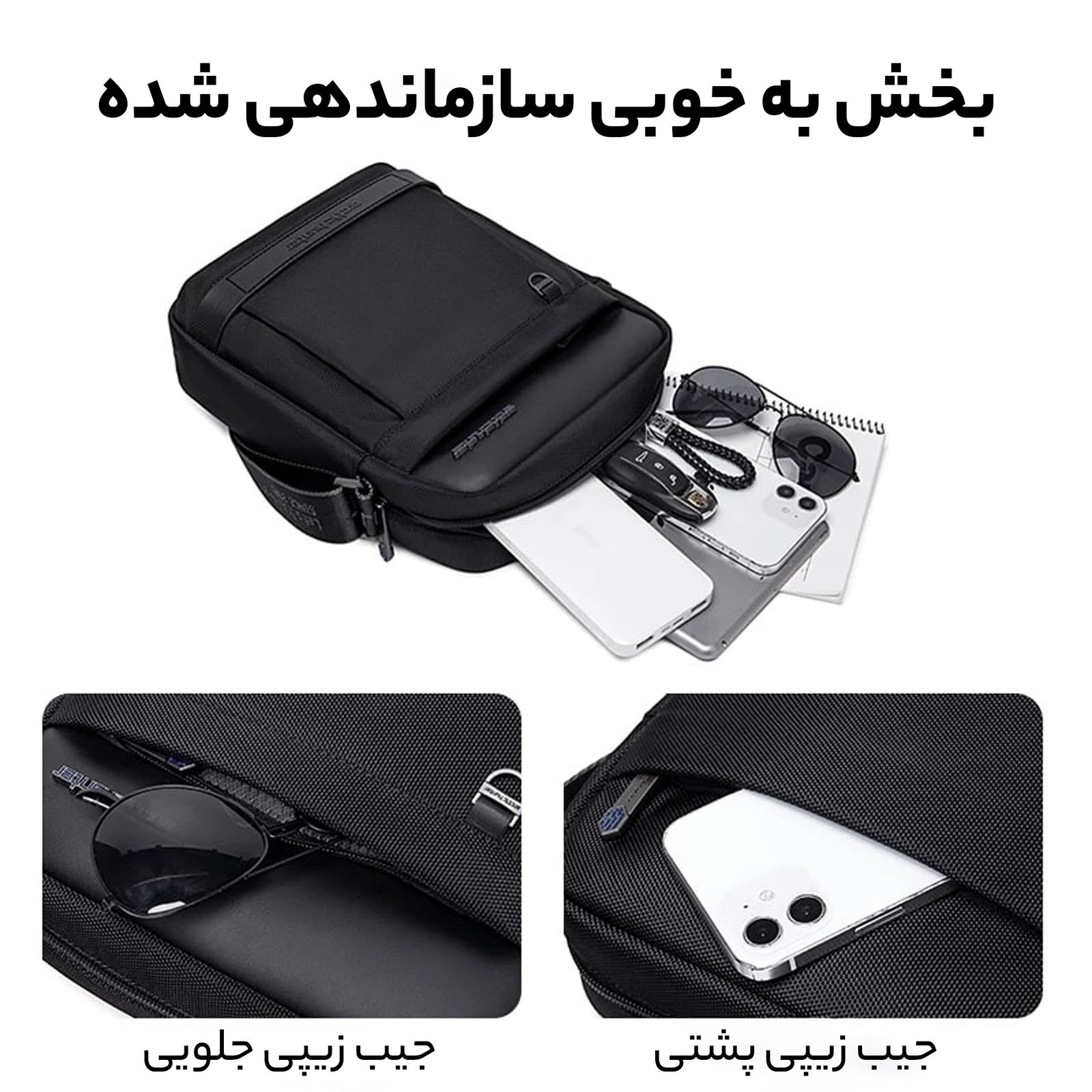 کیف رودوشی آرتیک هانتر مدل K00162 -  - 21