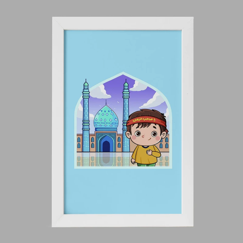 تابلو خندالو مدل نیمه شعبان کودکانه کد 25541