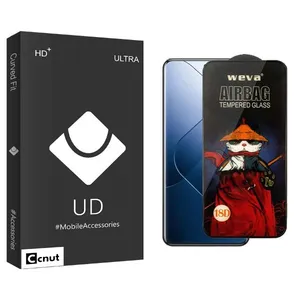 Coconut UDBnewpkg Airbag Screen Protector For Xiaomi Redmi 14T / 14T Pro