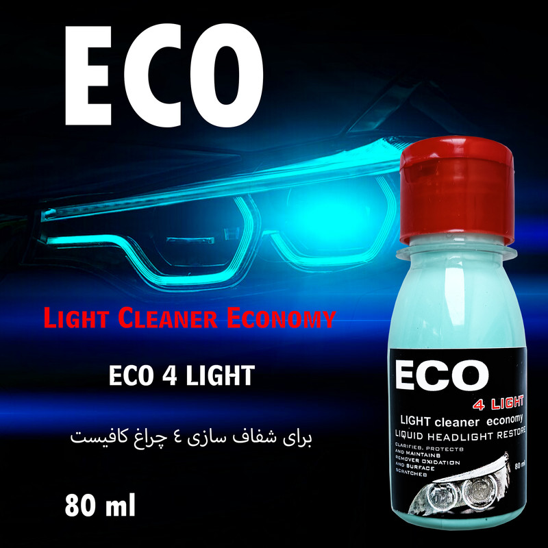 مایع شفاف کننده چراغ خودرو ام موتورز مدل eco4 حجم 80 میلی لیتر
