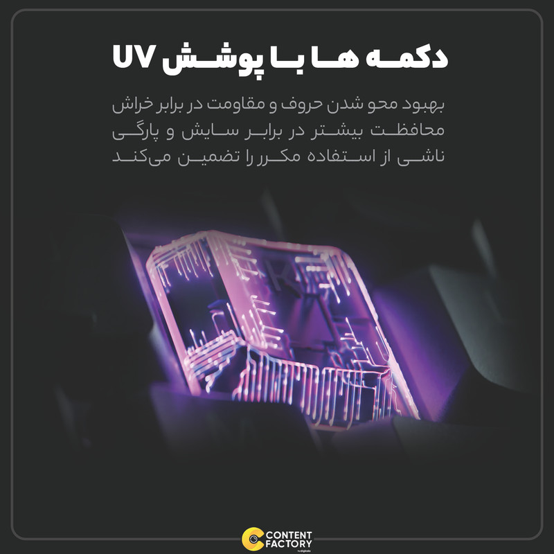 کیبورد گیمینگ ریزر مدل ORNATA V3 TENKEYLESS