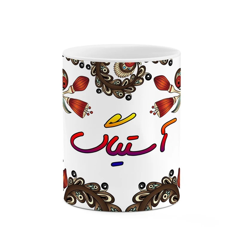 ماگ کاکتی مدل اسم آستیاگ طرح سنتی گل و بته کد mgh43606
