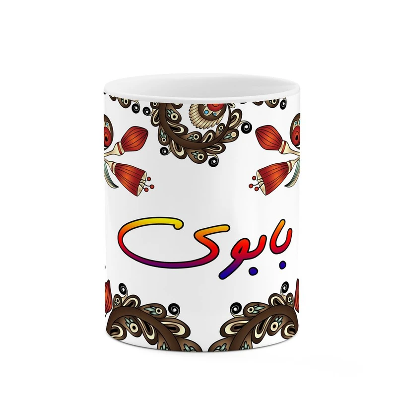 ماگ کاکتی مدل اسم بابوی طرح سنتی گل و بته کد mgh44085