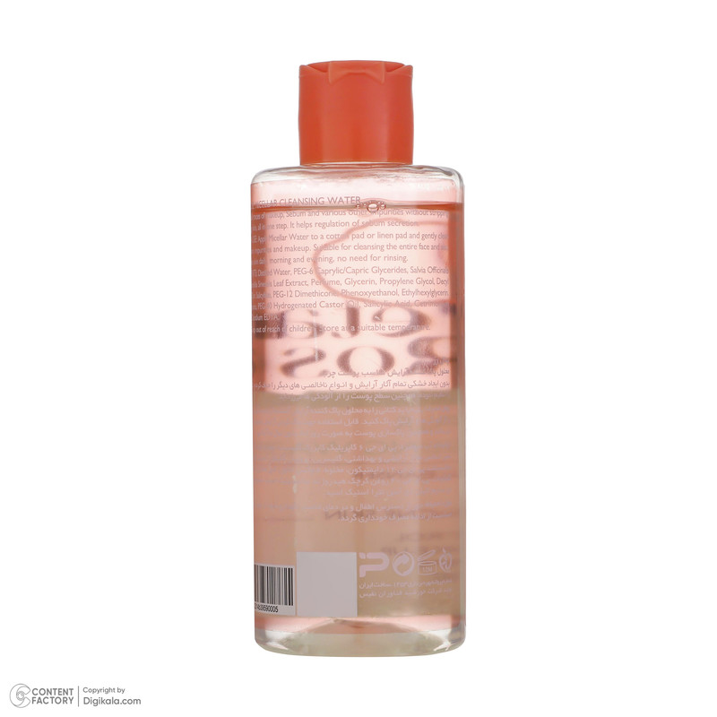 محلول پاک کننده آرایش پتال رز مدل میسلارواتر Purifying حجم 200 میلی لیتر