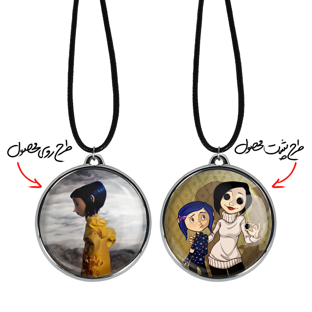 گردنبند خندالو مدل مادر فولاد زره و کورالاین Coraline کد 2076620771