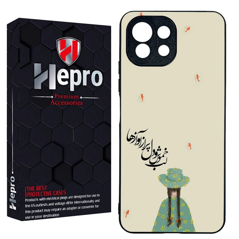 کاور هپرو طرح فانتزی مدل TPU مناسب برای گوشی موبایل شیائومی MI 11 LITE 4G / MI 11 LITE 5G NE