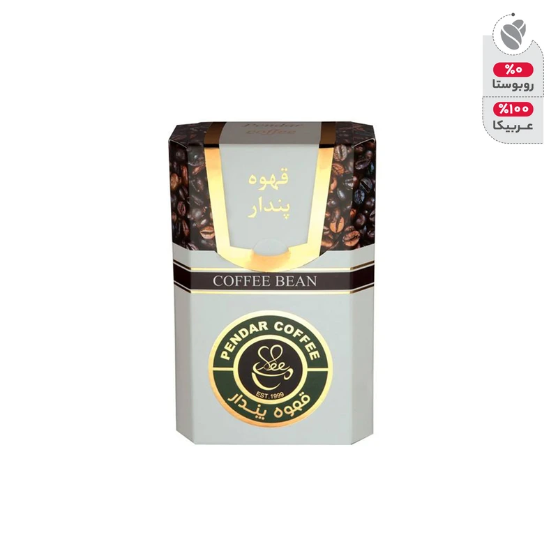 دانه قهوه روبوستا مدیوم رست پندار - 150 گرم