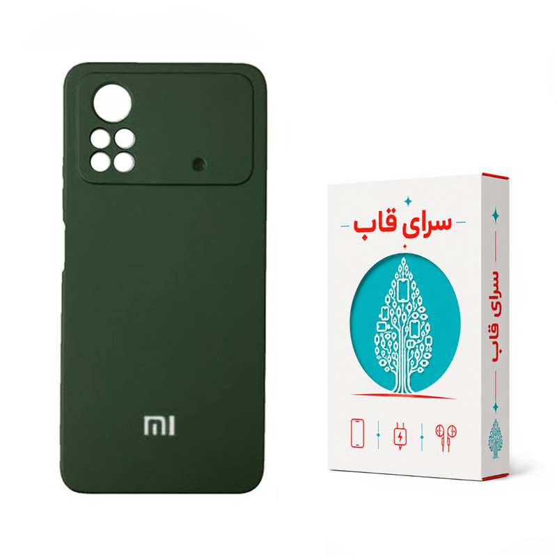کاور سرای قاب مدل Flex مناسب برای گوشی موبایل شیائومی Poco X4 Pro 5G