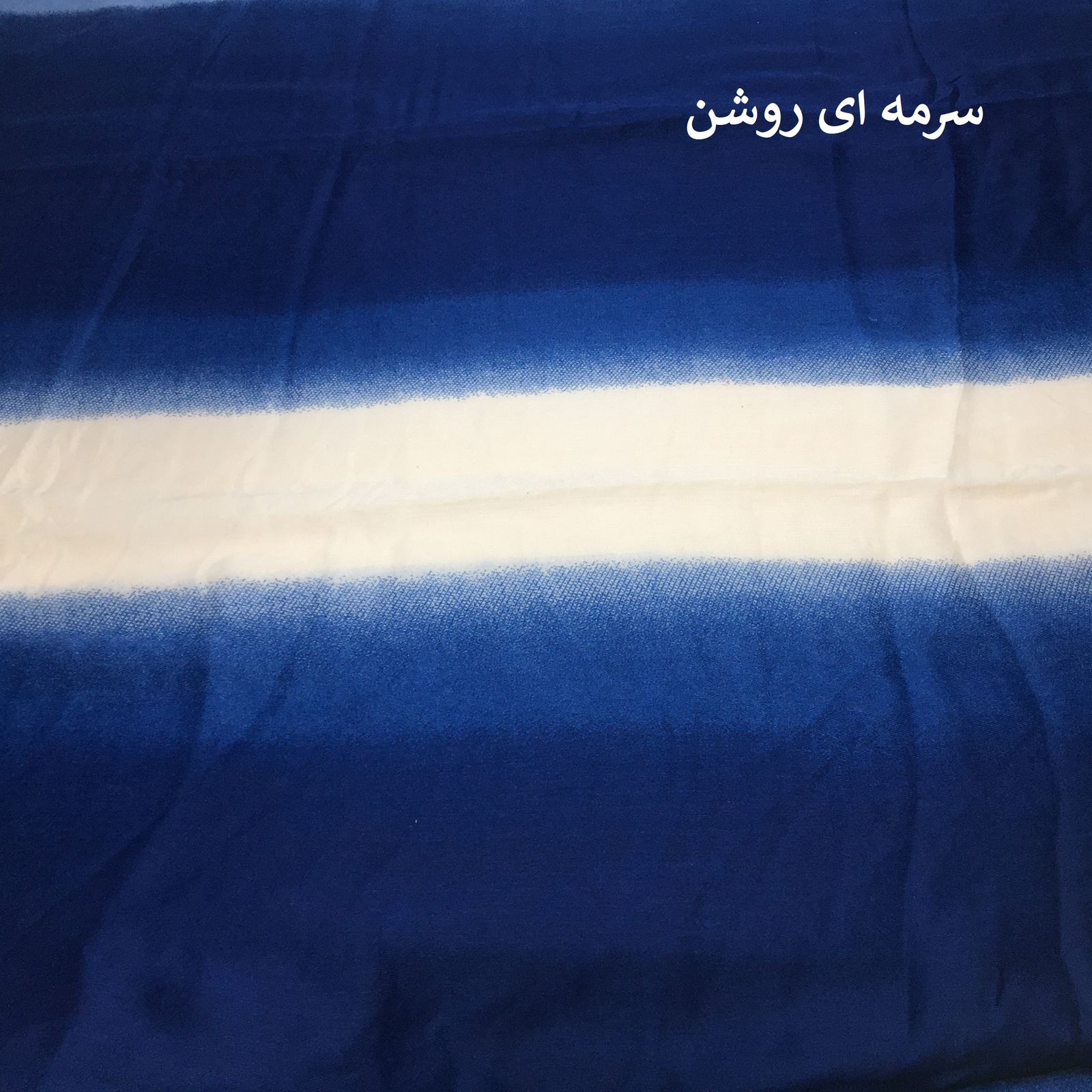 شال زنانه کد 8241 -  - 7