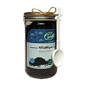 سیاهدانه ممتاز گل‌جیل - 240 گرم