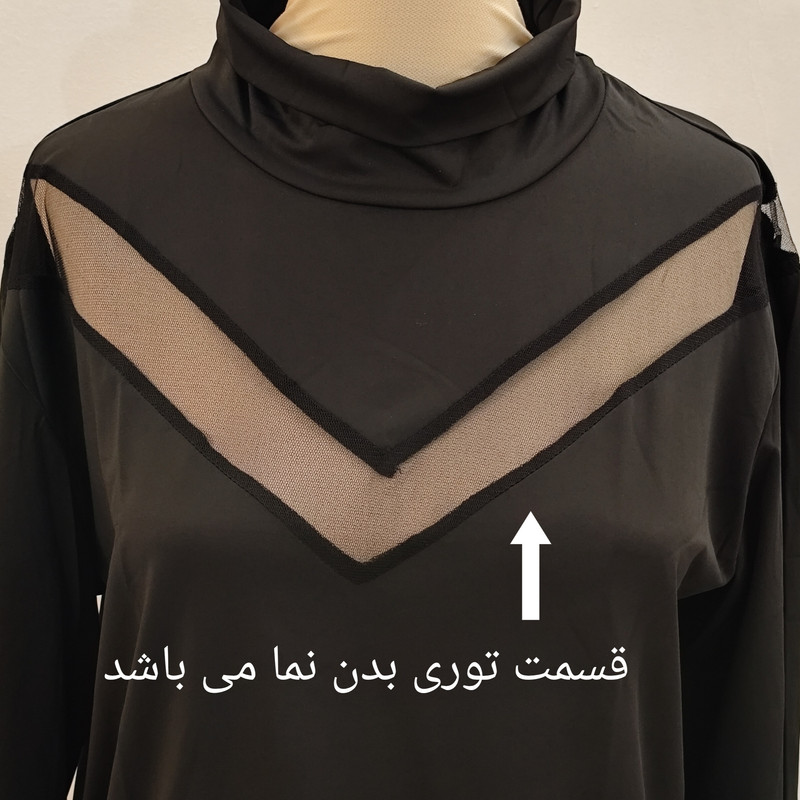 بلوز آستین بلند زنانه شین مدل توری مجلسی