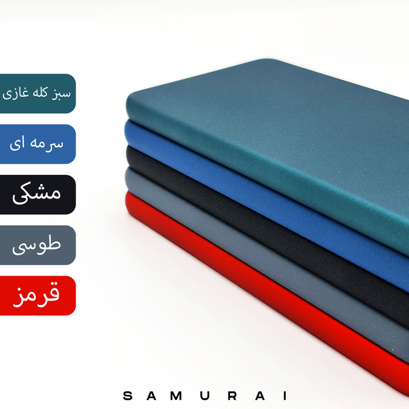 کاور سامورایی مدل Scaly مناسب برای گوشی موبایل سامسونگ Galaxy S22 Ultra