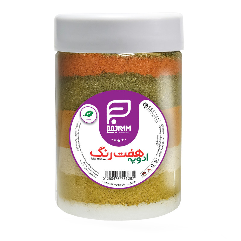 ادویه هفت رنگ جمع - 220 گرم