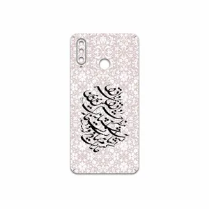MAHOOT Nastaliq-2 Cover Sticker for Huawei P30 Lite  48 MP Camera