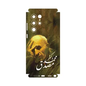 MAHOOT Dr-Mosadeq-FullSkin Cover Sticker for Samsung Galaxy S22 Ultra 5G