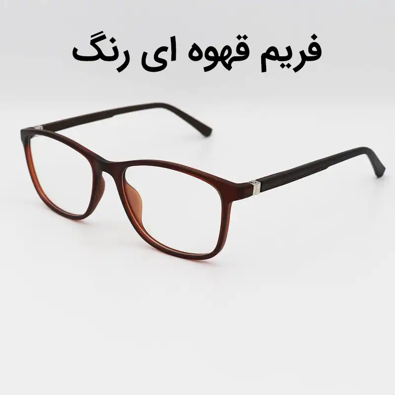 فریم عینک طبی مدل TR71 - GH