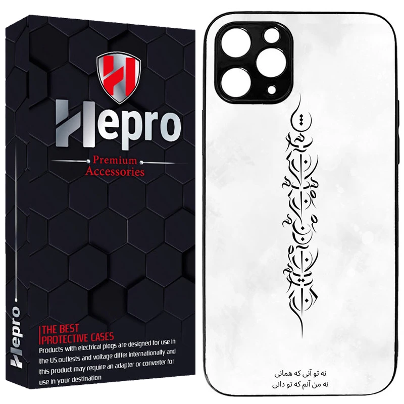 کاور هپرو طرح فانتزی مدل TPU مناسب برای گوشی موبایل اپل IPHONE 12 PRO