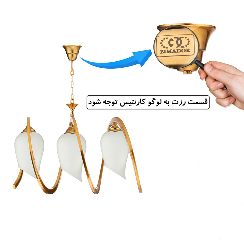لوستر 3 شعله زیمادر مدل آویژه کد ZD-03