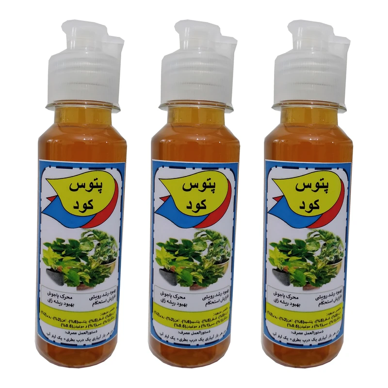 کود مایع مرکب پتوس مدل ABADI01 حجم 120 میلی لیتر بسته سه عددی