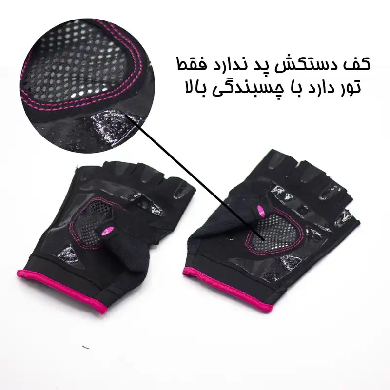 دستکش بدنسازی زنانه مدل professional بسته 2 عددی