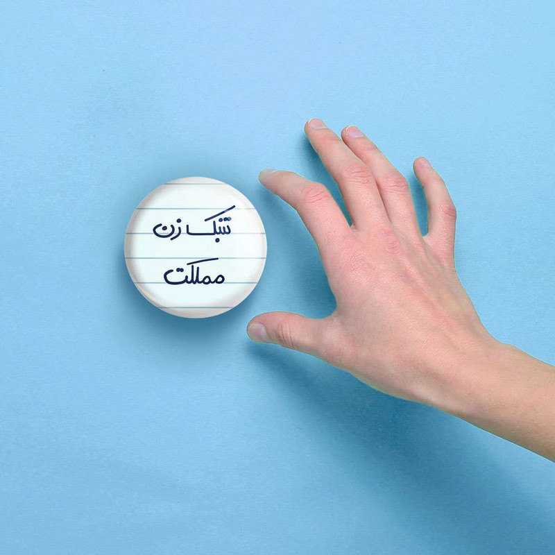 آینه جیبی خندالو مدل تنبک زن مملکت  کد 5641