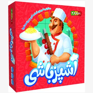 بازی فکری مدل آشپزباشی
