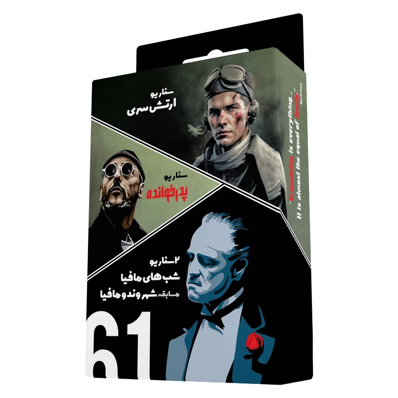 بازی فکری مدل کارت مافیا 4 سناریو اصلی کد Allin-1