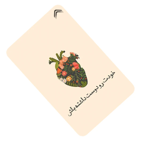 استیکر کارت مدل انگیزشی مدل CAC547-K-G1-161