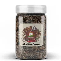 انیسون ستاره ای یک دقیقه آشپزی - 50 گرم