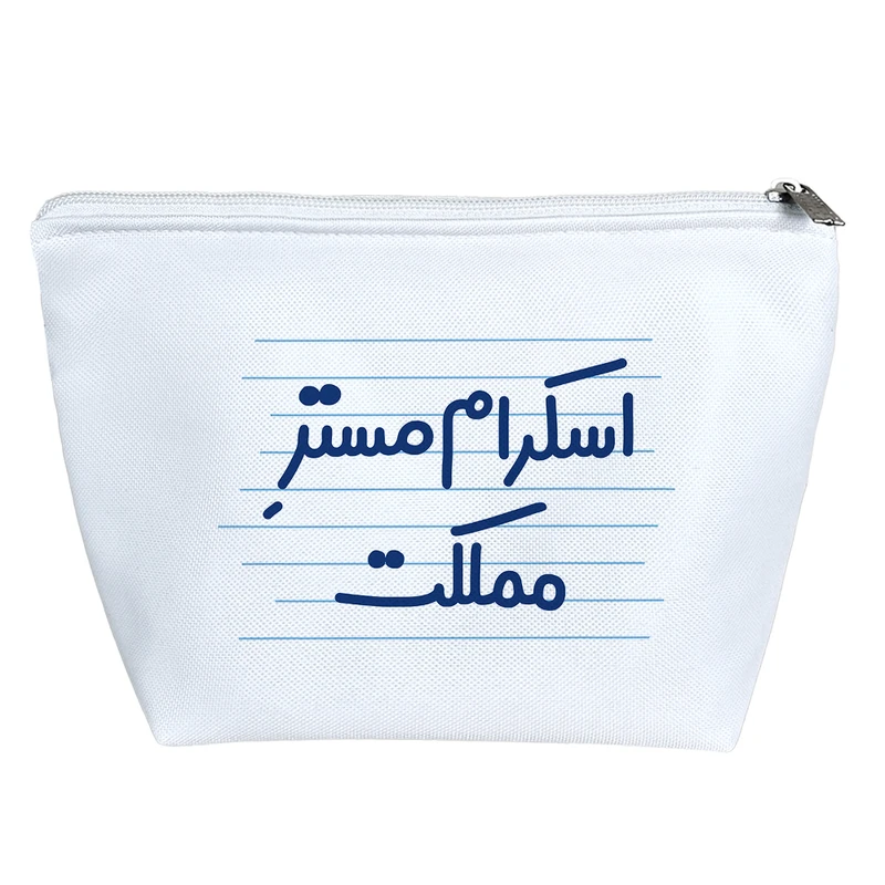 کیف لوازم آرایش دخترانه خندالو مدل اسکرام مستر مملکت کد 4300