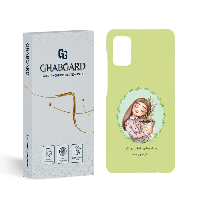 کاور قاب گارد مدل تکست مناسب برای گوشی موبایل سامسونگ Galaxy A41