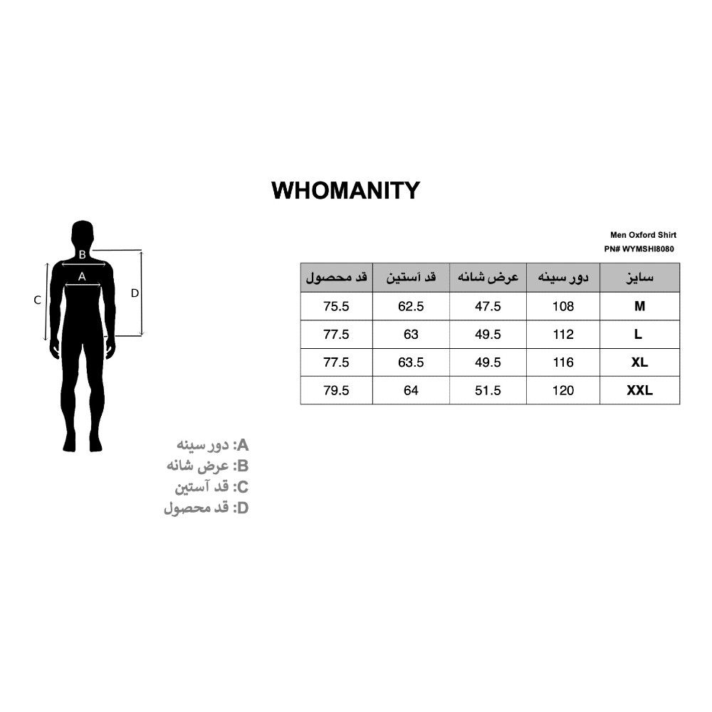 پیراهن آستین بلند مردانه هومنیتی مدل WYMSHI8080-WHT -  - 11
